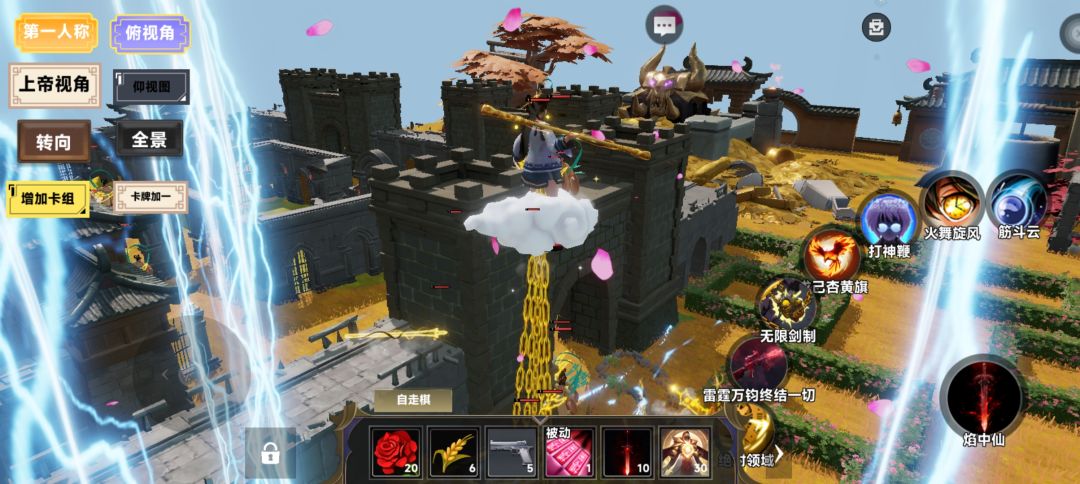 游玩画面 14