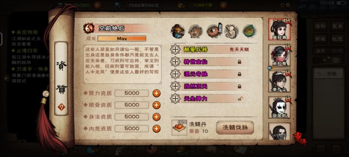 记录变强的时刻,以后没事可以翻一翻截图