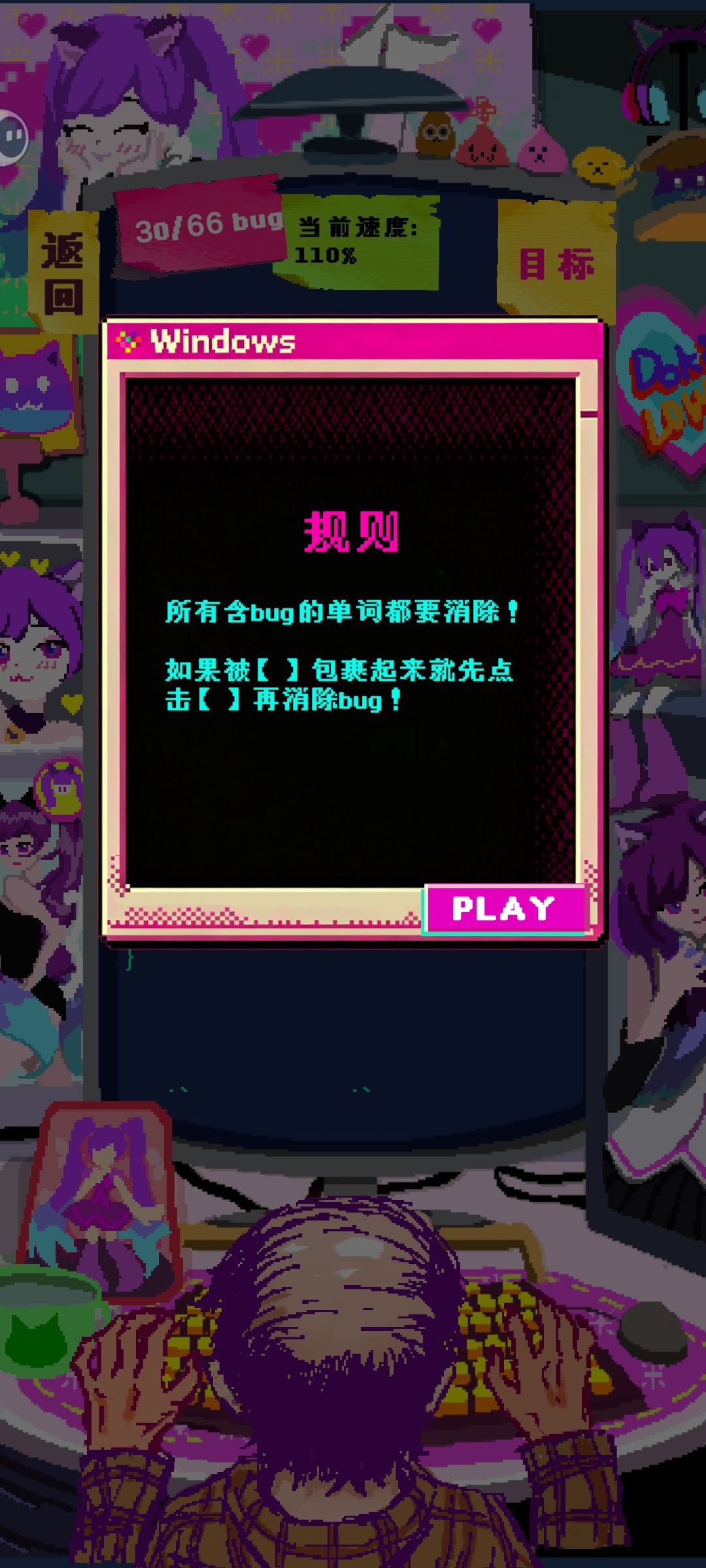 打卡●聚光灯测试▲程序员做梦会梦见 3