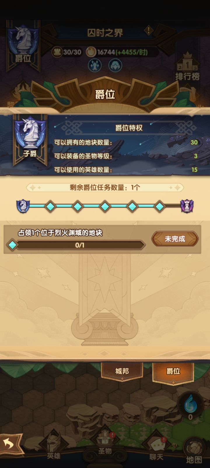 这个在哪里啊 找不到[表情_豹哭][表情_豹哭][表情_豹哭]截图