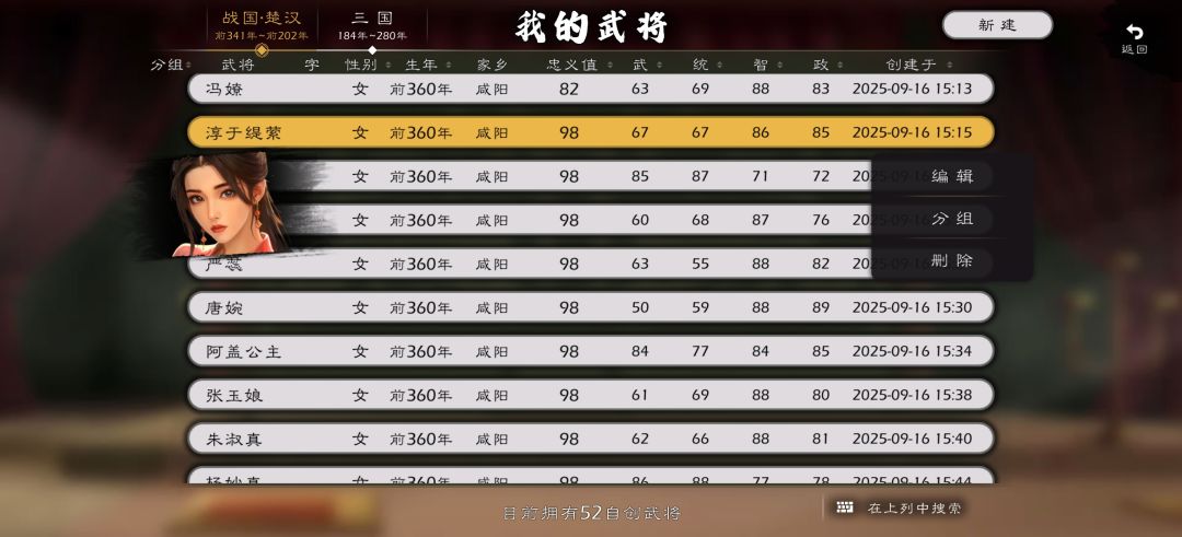 咋还没更新(ꐦÒ‸Ó)你个老六 2
