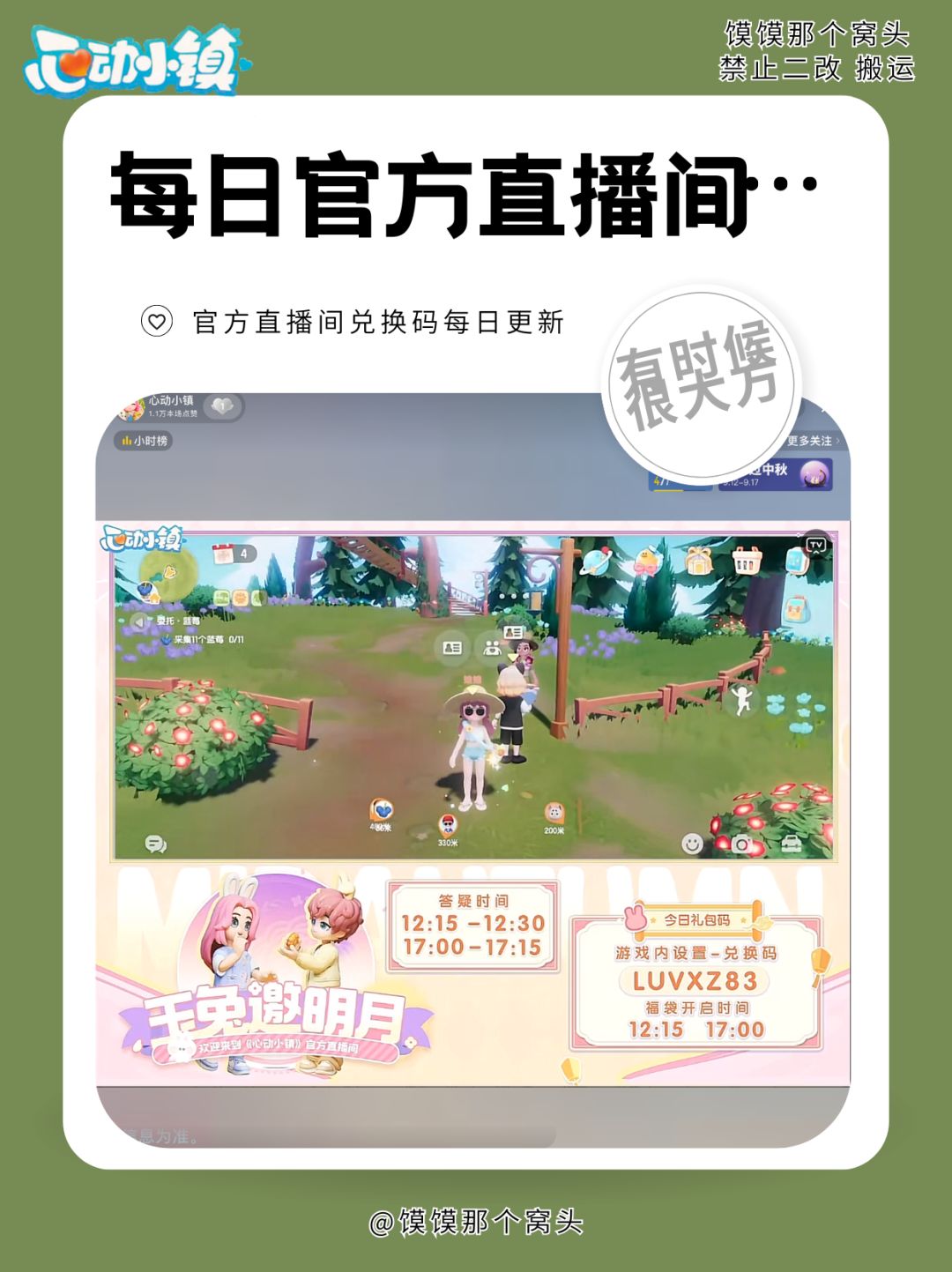 满愿星不够怎么办??看这里❗️ 2