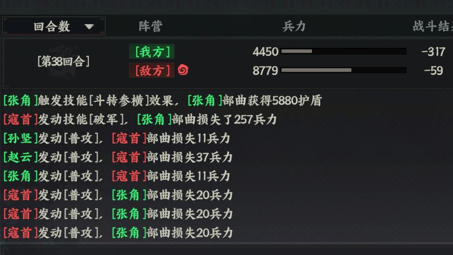 这游戏的护盾数值是来搞笑的吗 1