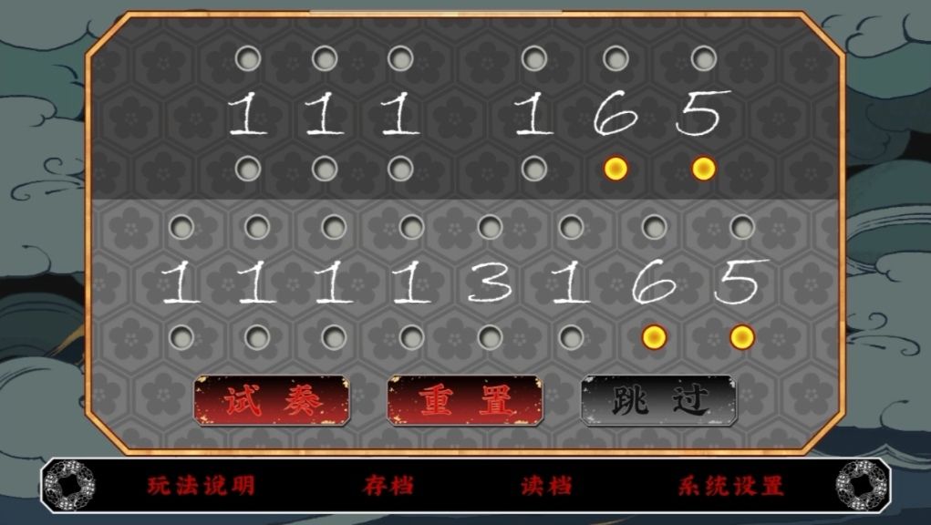 动态图片 2