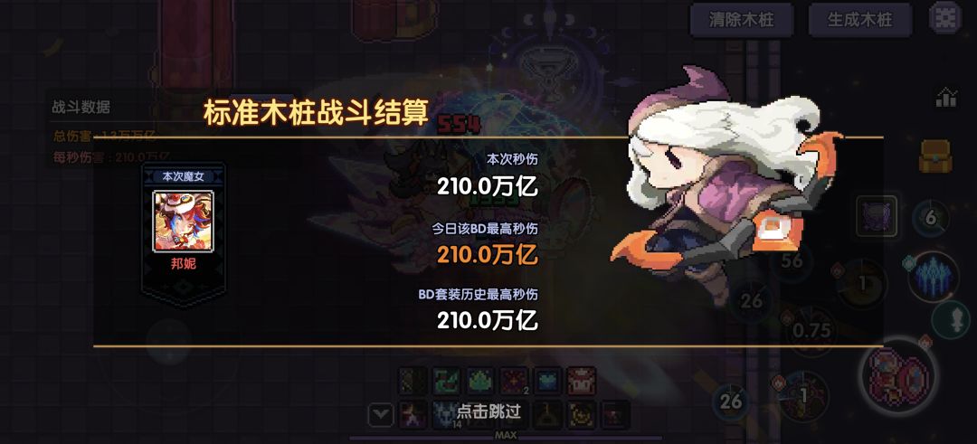 我是进新区还是接着玩 1
