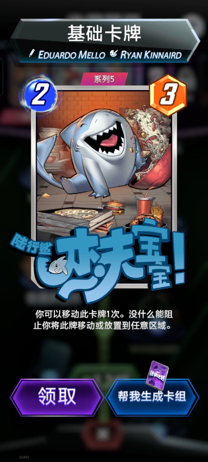 意外之喜截图