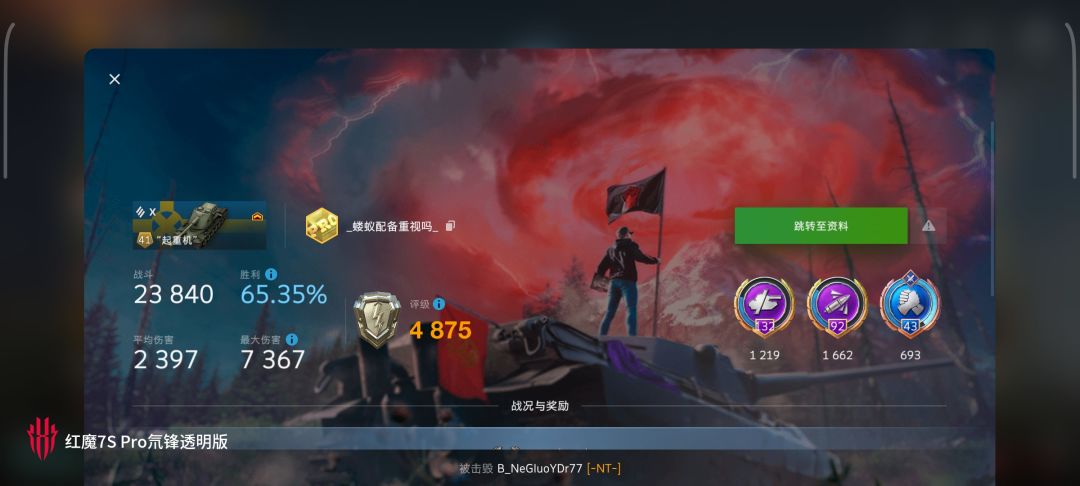 动态图片 13