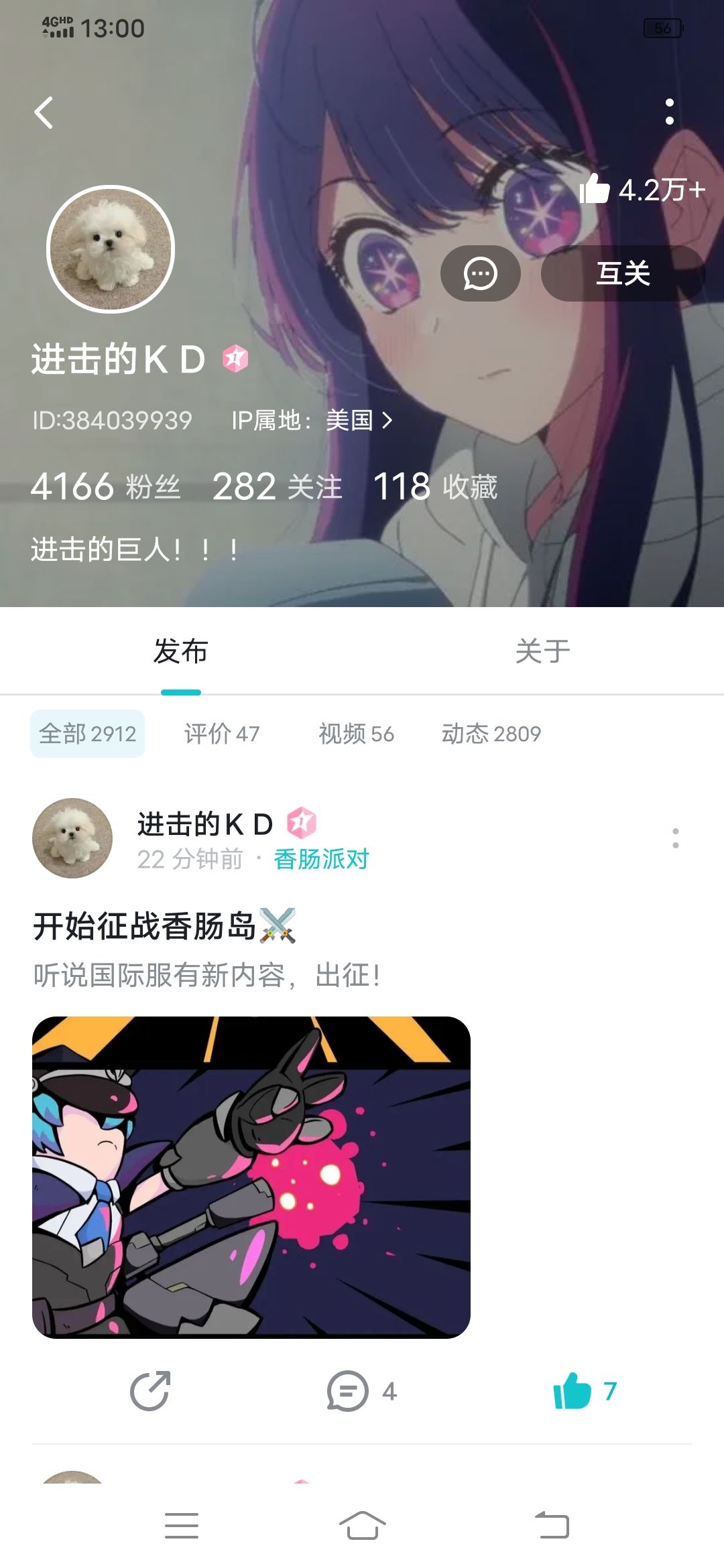 KD去霉国了😱😱😱 1