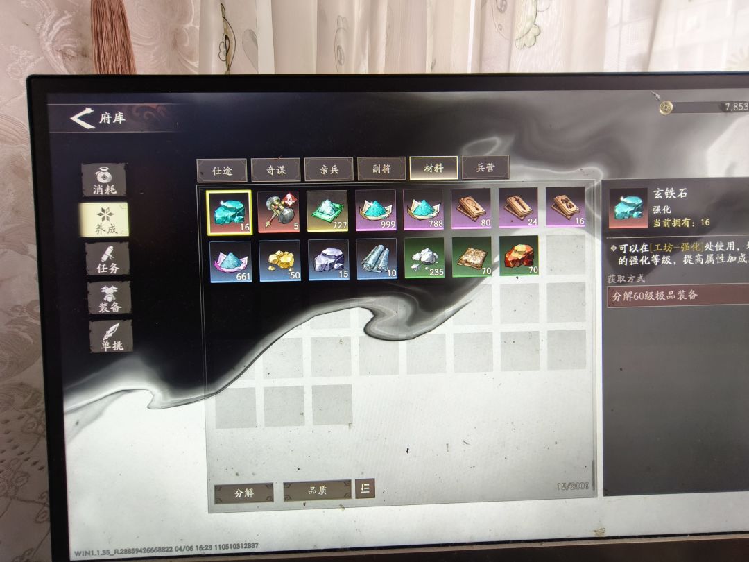 什么情况?没有测试过? 4