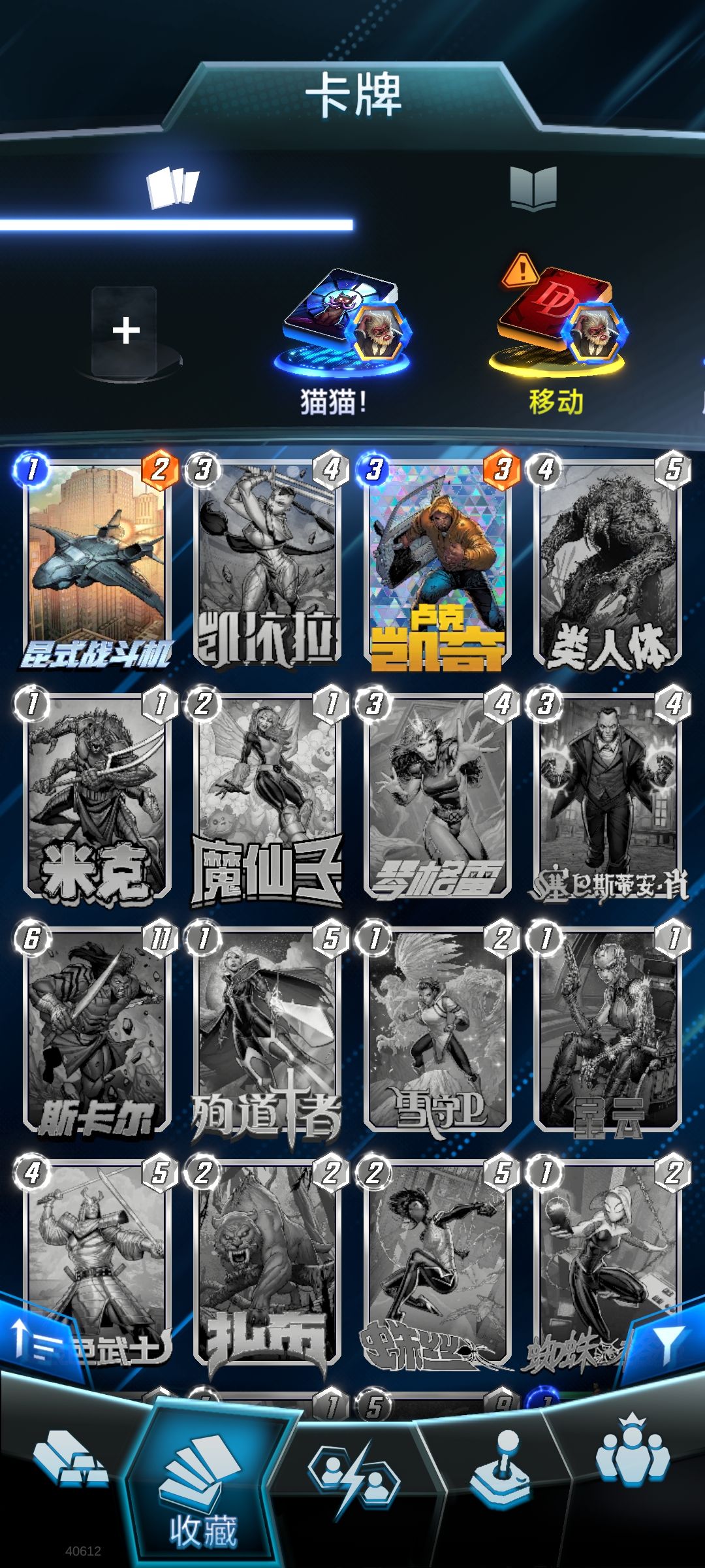 动态图片 3