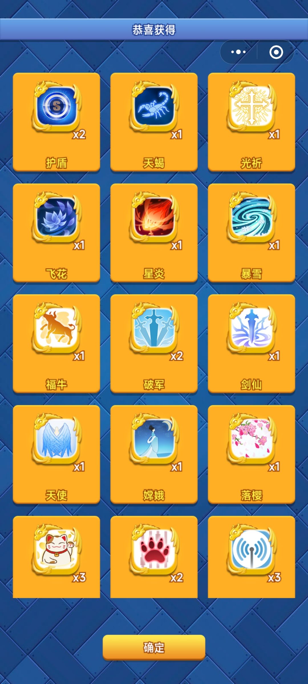 动态图片 4