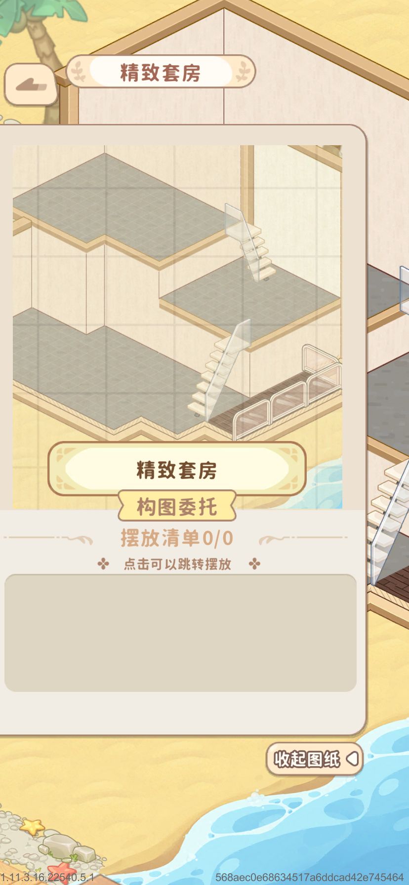 真的很无语啊!!!! 7