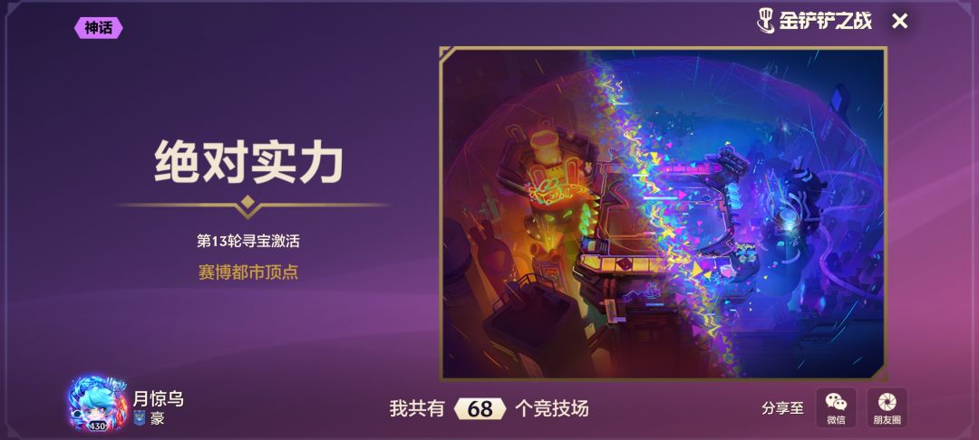 又是保底 1