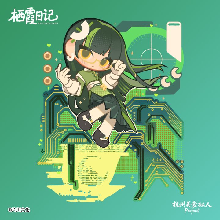 栖霞日记游戏原声:BGM01栖霞岭小路截图