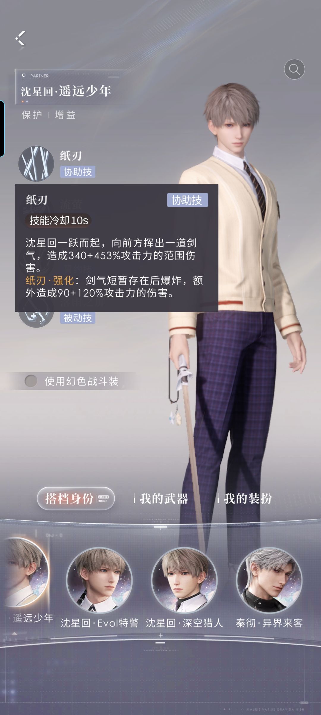 动态图片 3