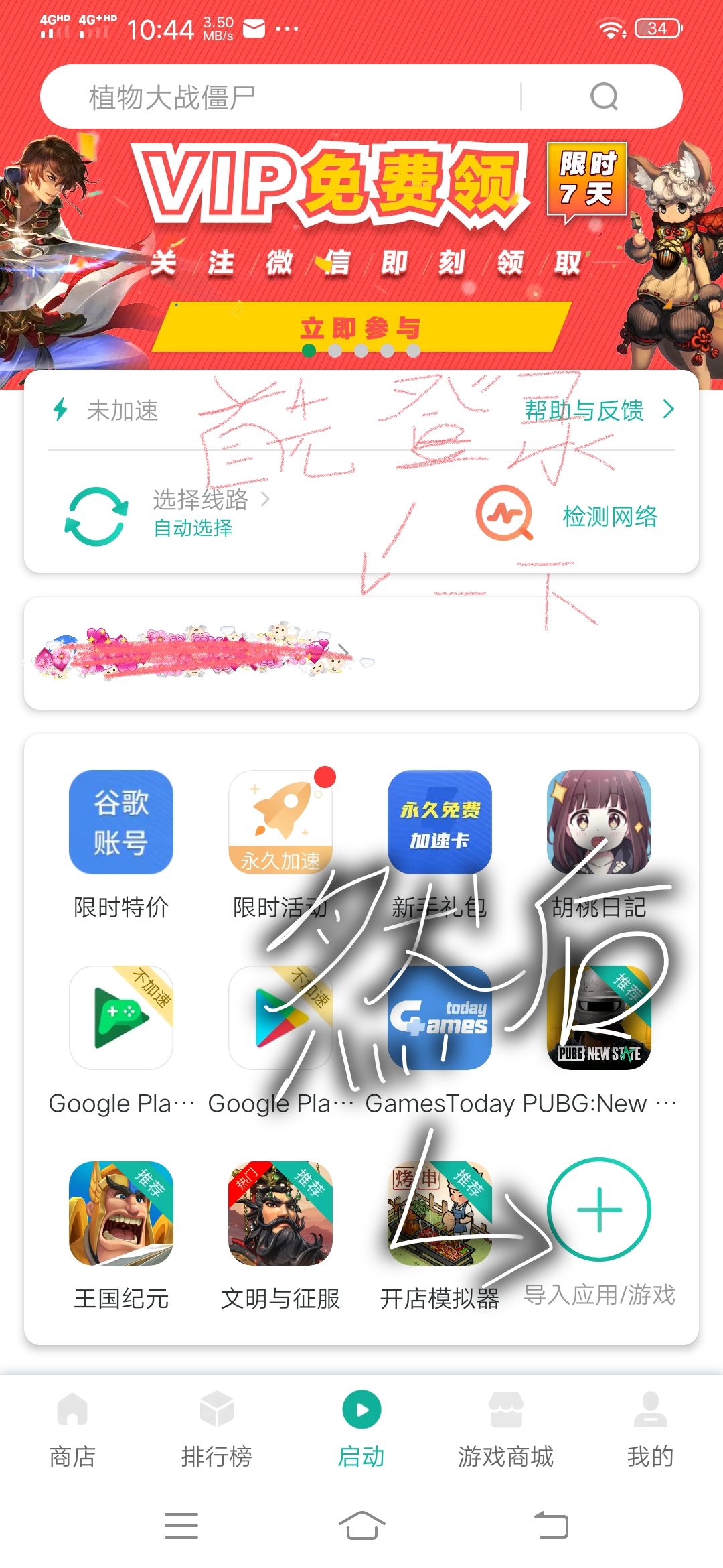 动态图片 2