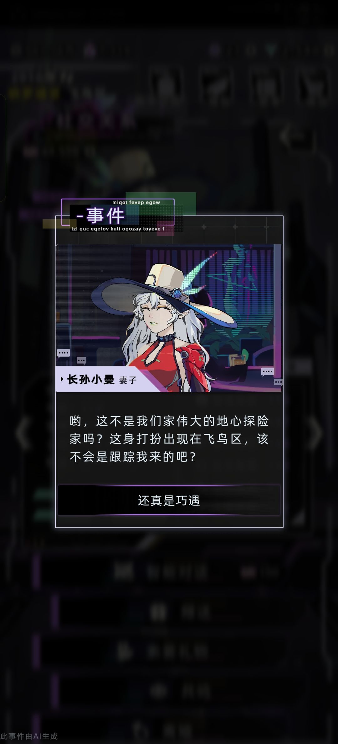 御姐 2