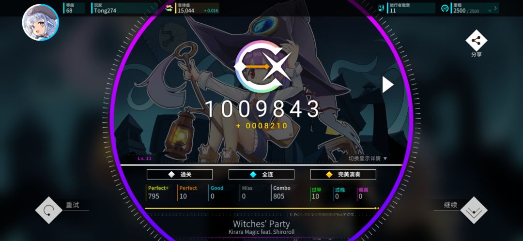 battle no.1 ex 2