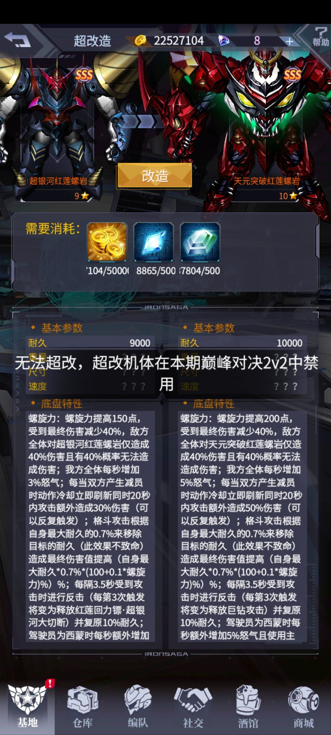 这tm 1