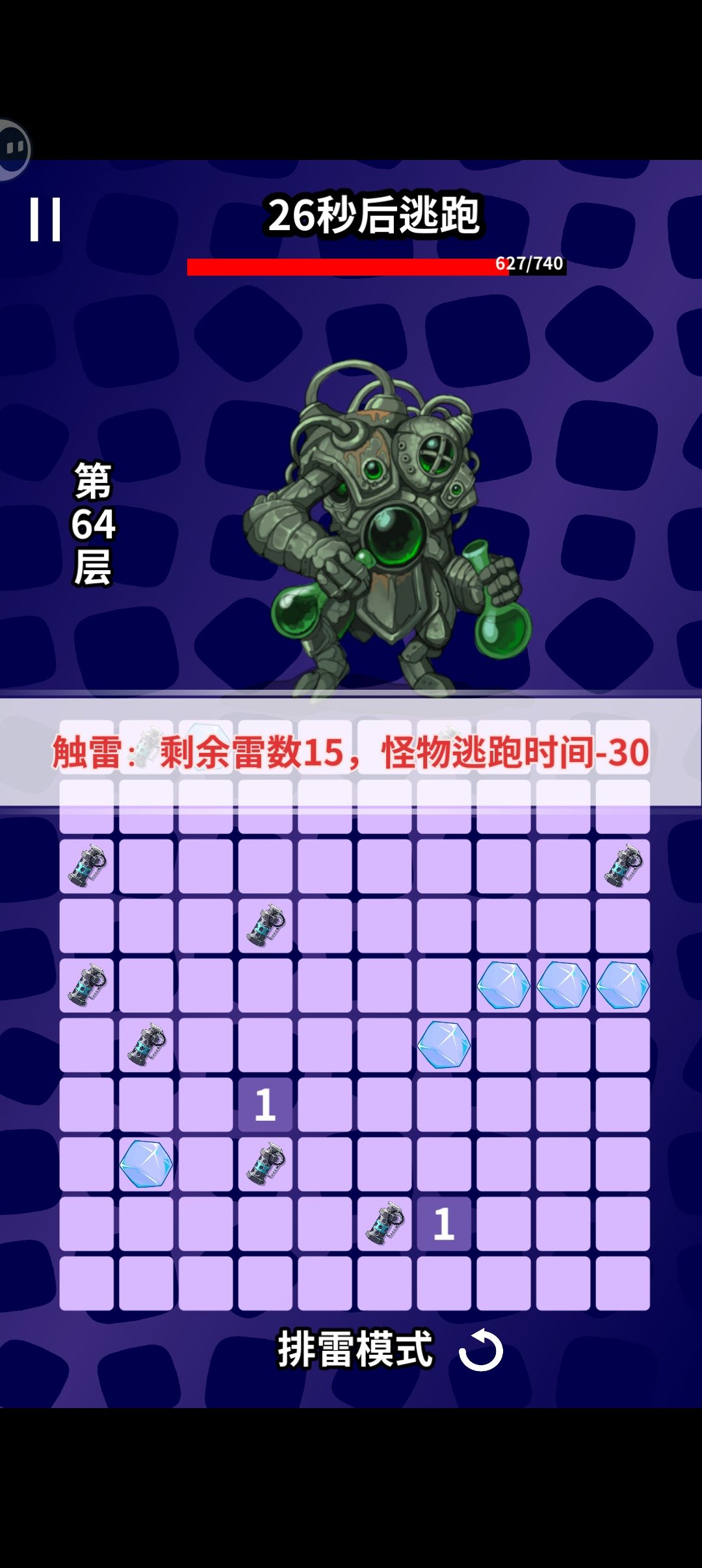 太好了！是有猜！我们没救了！ 3