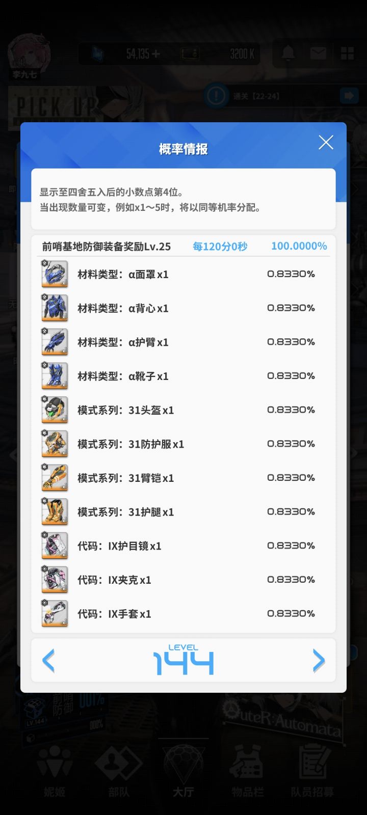 养老养老截图
