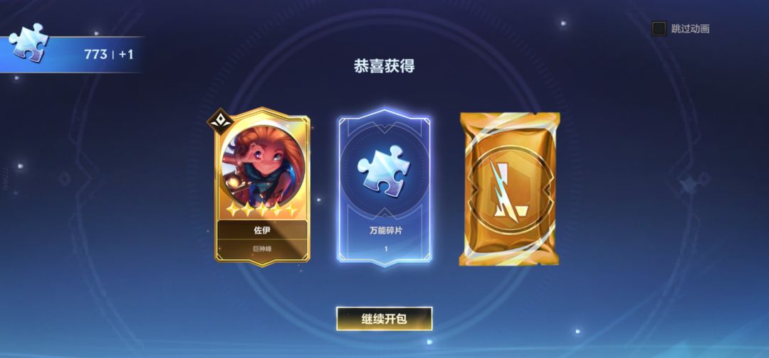 三合一卡包 2