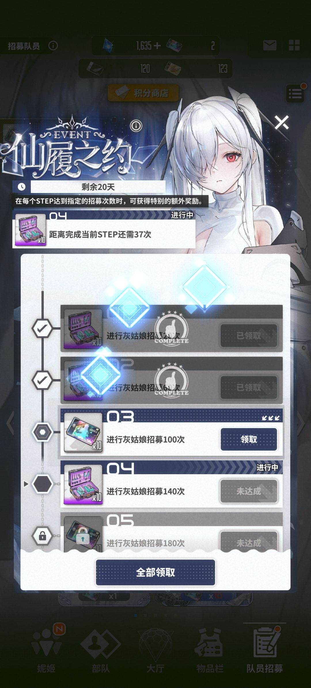 原来我灰姑娘才抽了几十抽 1