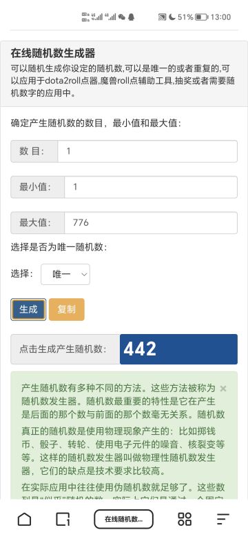 （已开奖）抽奖活动第二弹！黄金季票免费送！