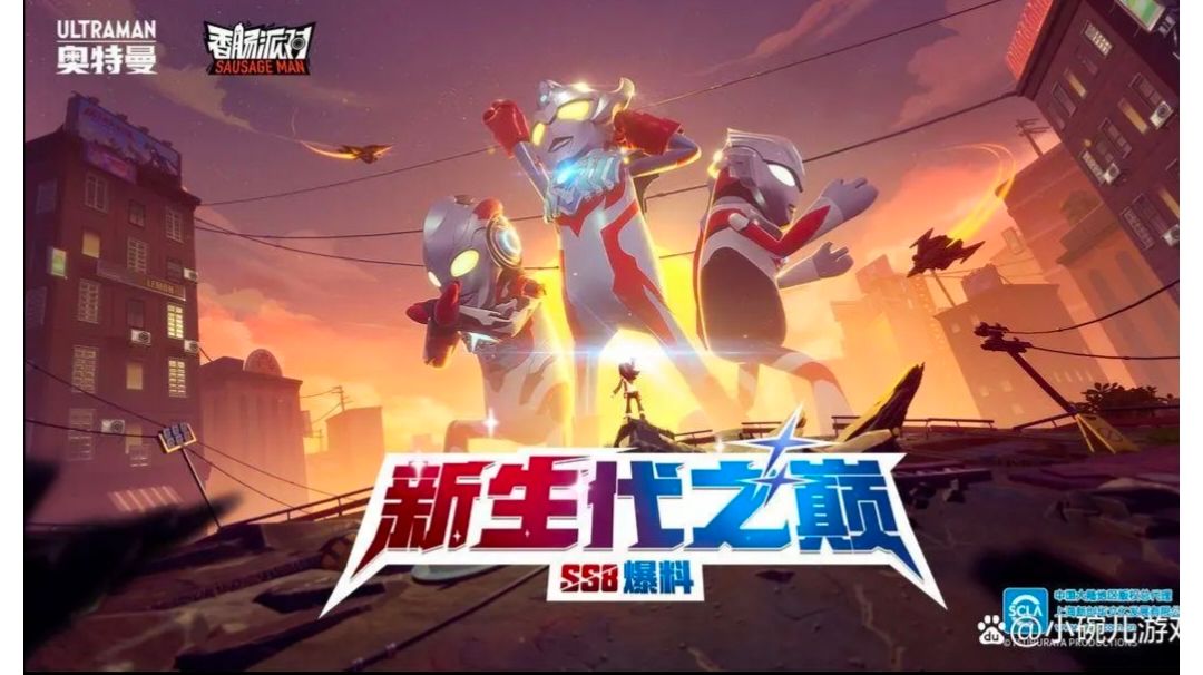 SS8攻略截图
