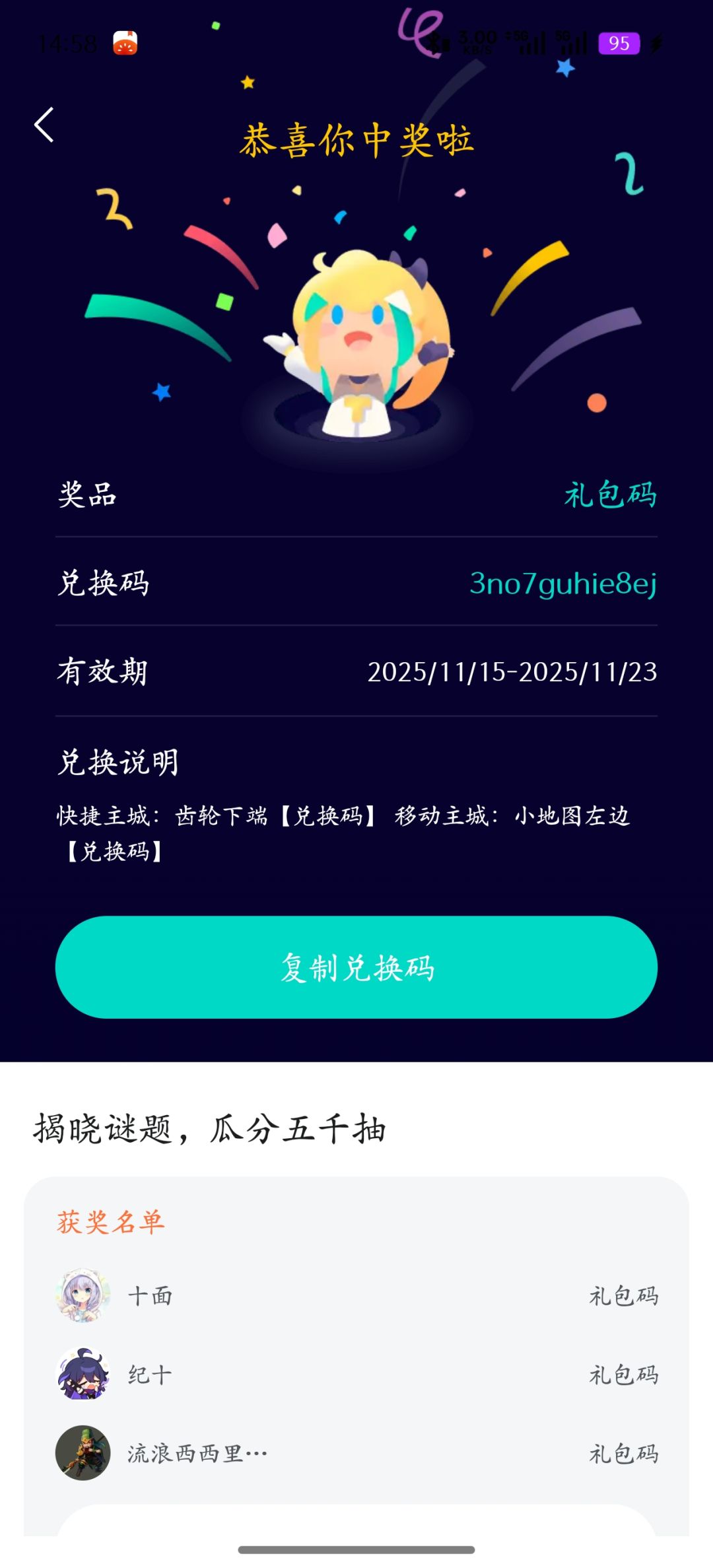 动态图片 1