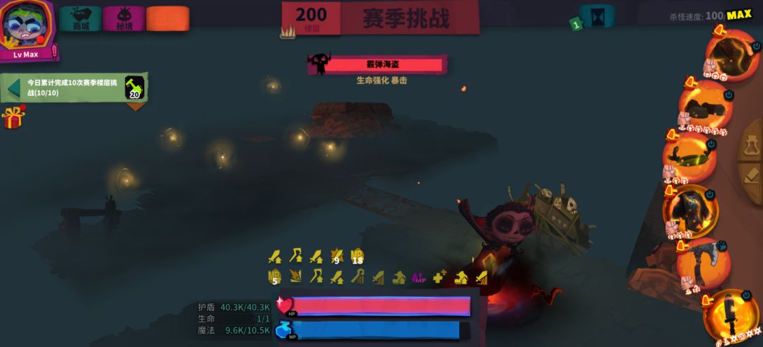 寻找战队组织 1