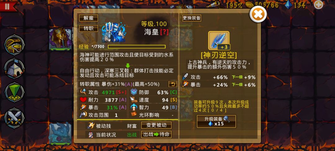 精彩截图分享 2025-2-22 2