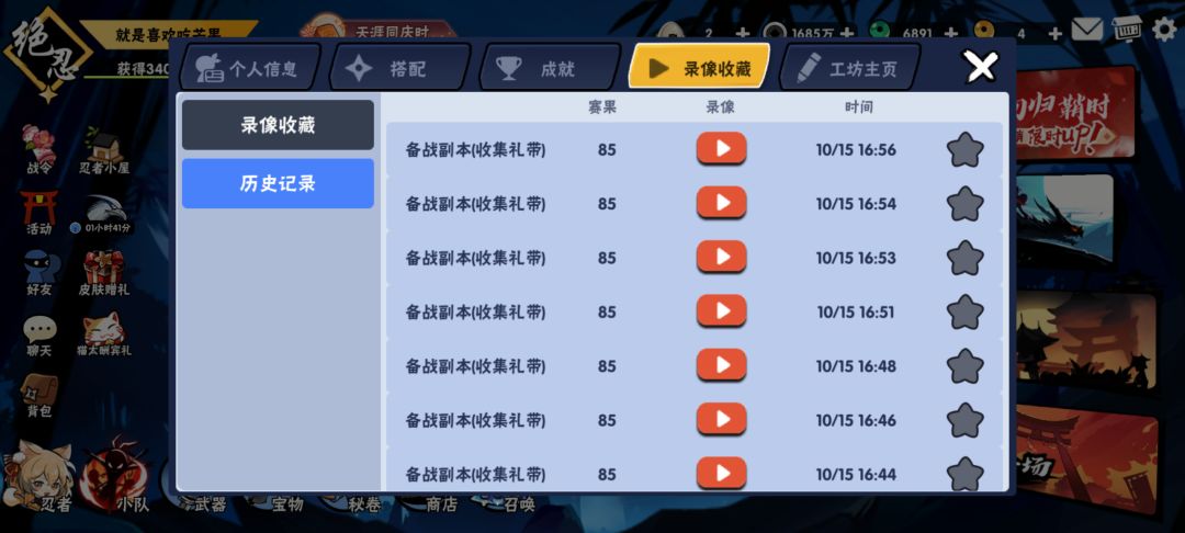 好久没打七连料,你上一次七连是什么时候呢 1