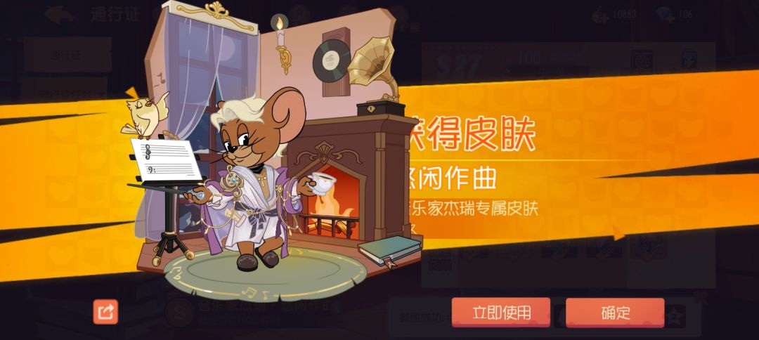第31个S皮 1