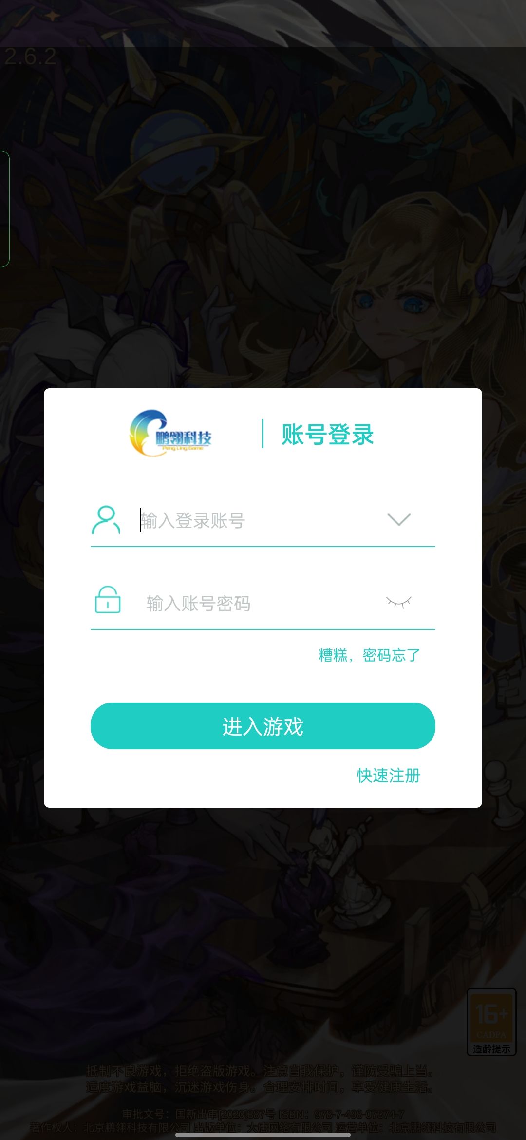 更新 1