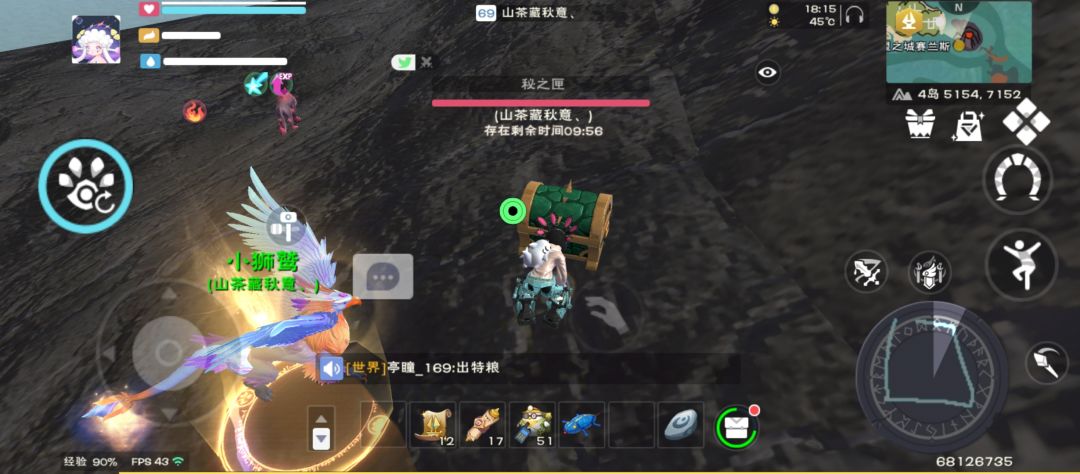 出传说雷刀 1