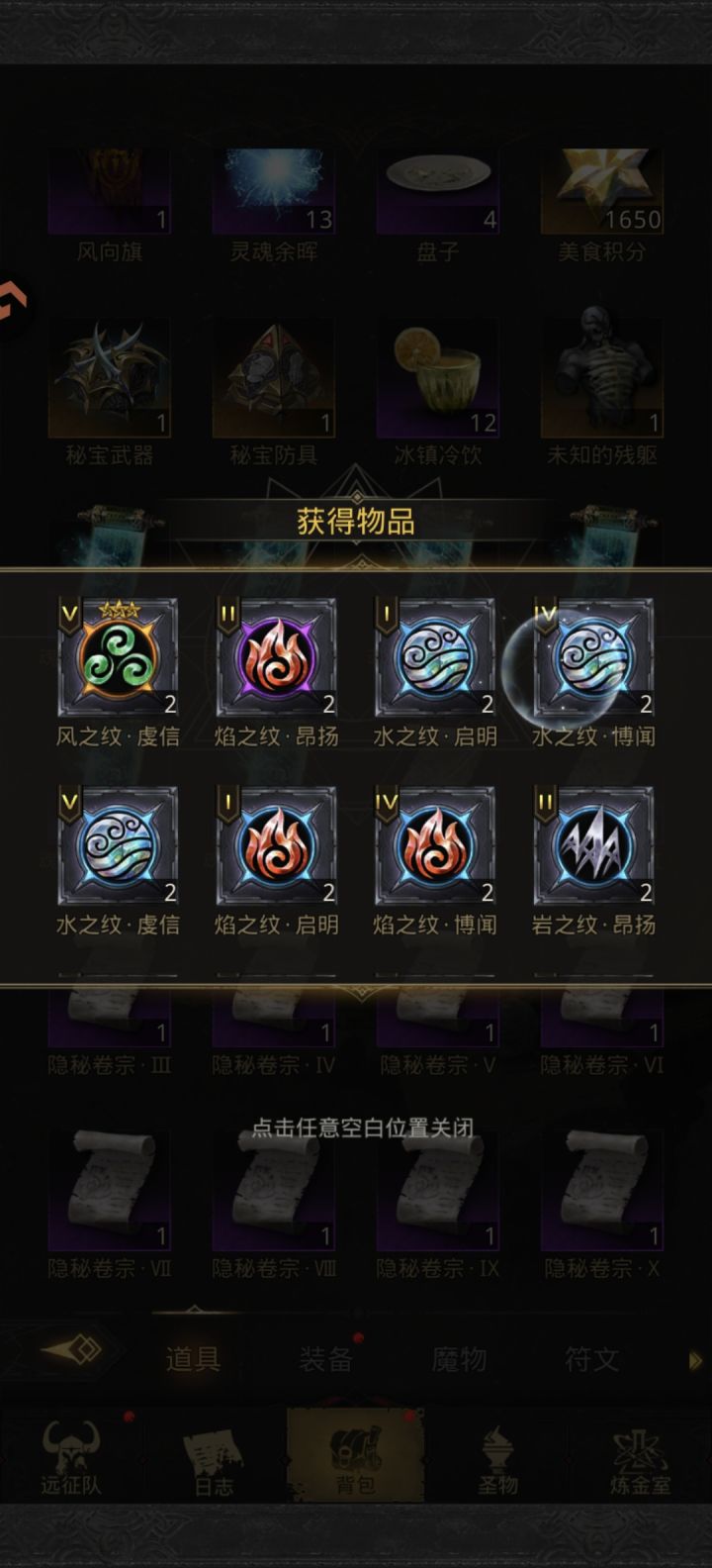 今天运气爆棚了孩子们截图