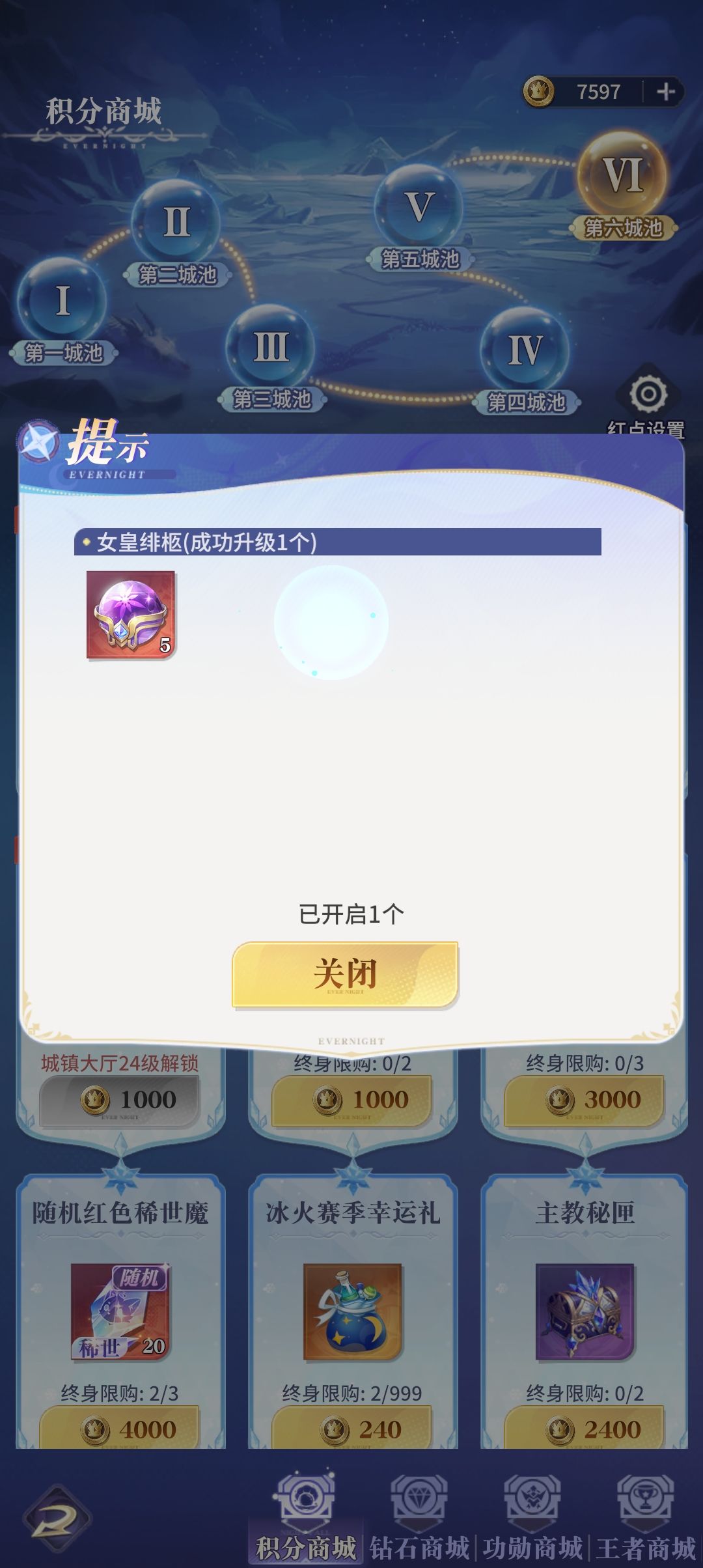 开箱子，越开越上瘾啊。 2