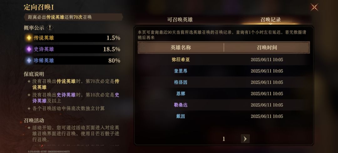 800抽出了盲女 1
