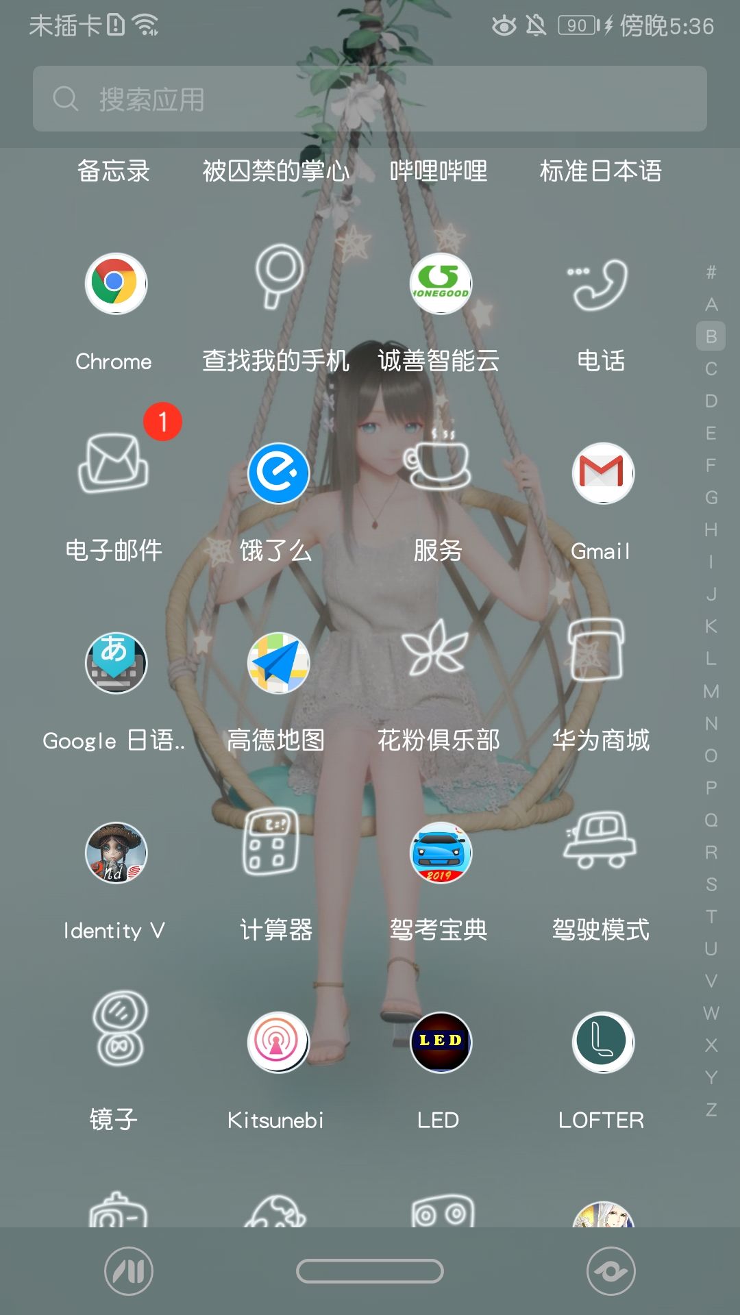 动态图片 1