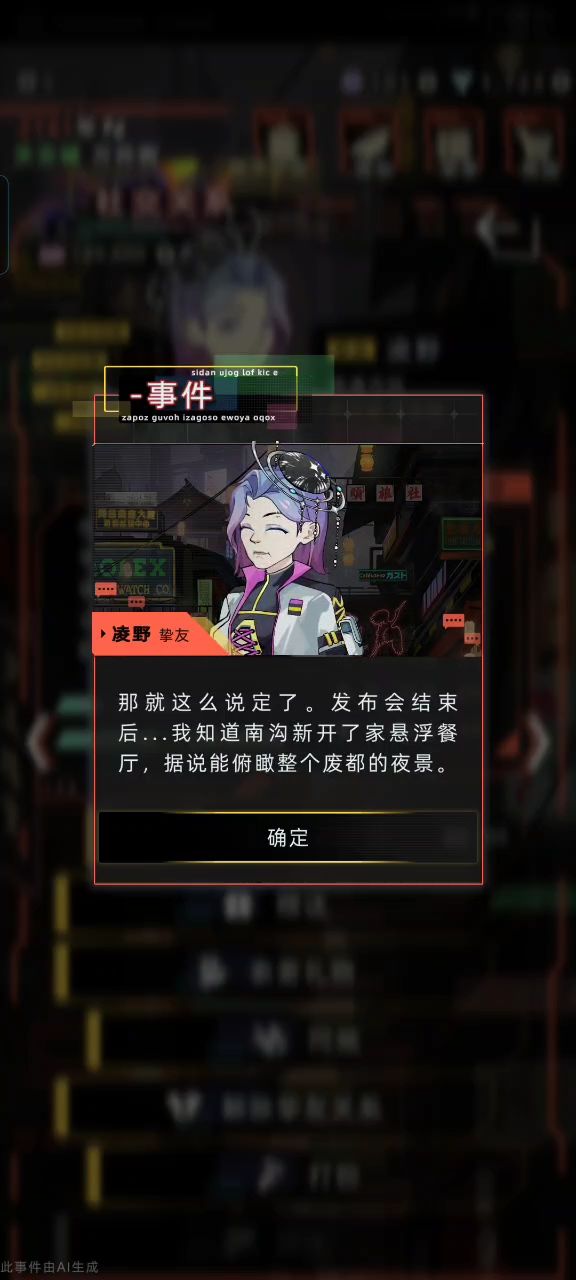 你还是失约了 2