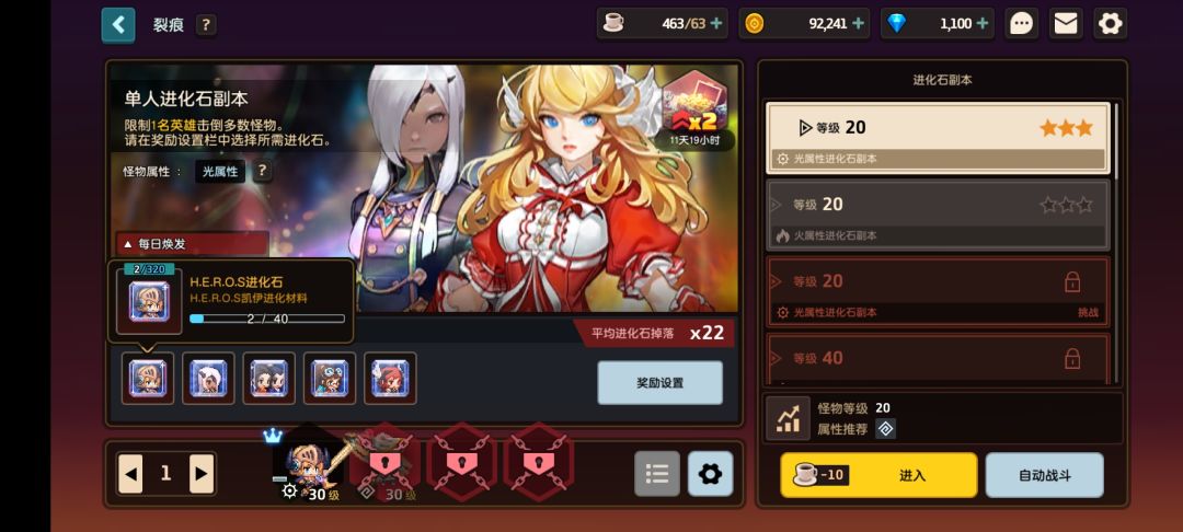 萌新入坑提问 3