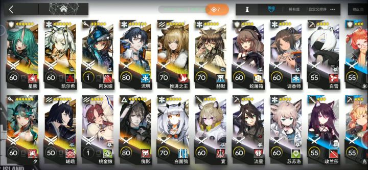 RT截图