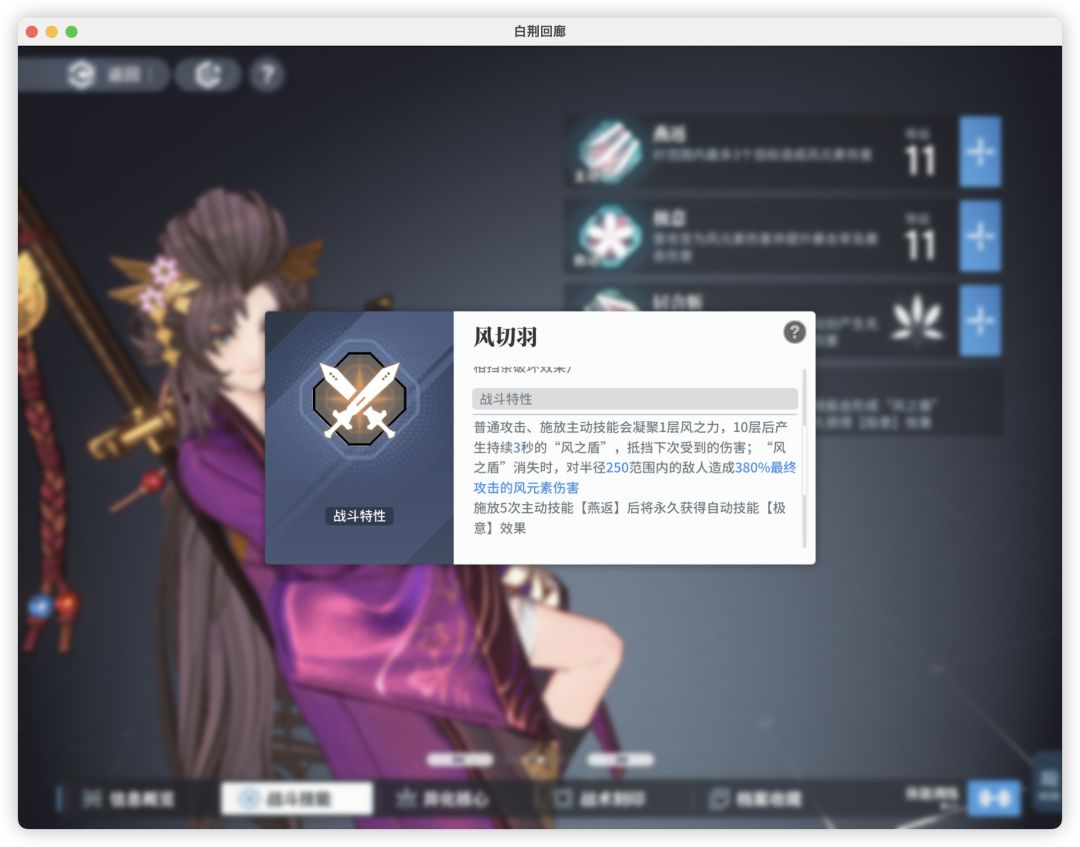 最强!无敌! 2