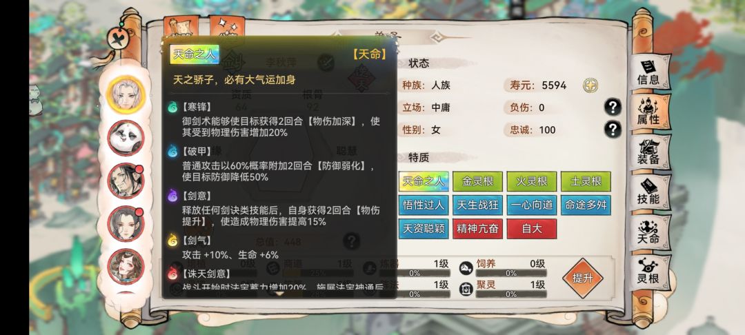 词条共创 1