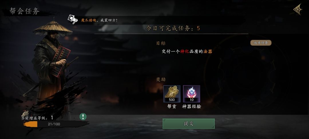 动态图片 3