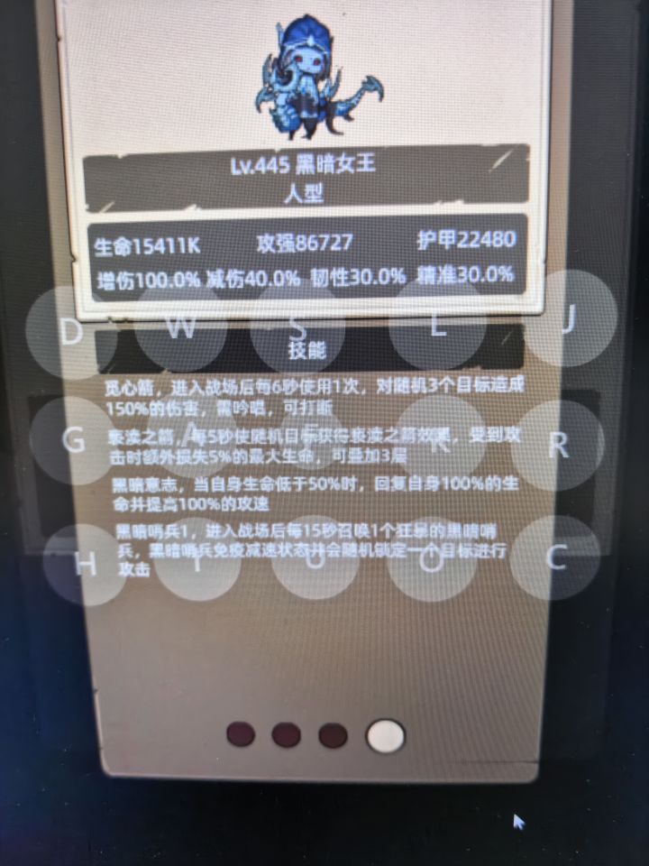 策划真是不给新人活路的截图