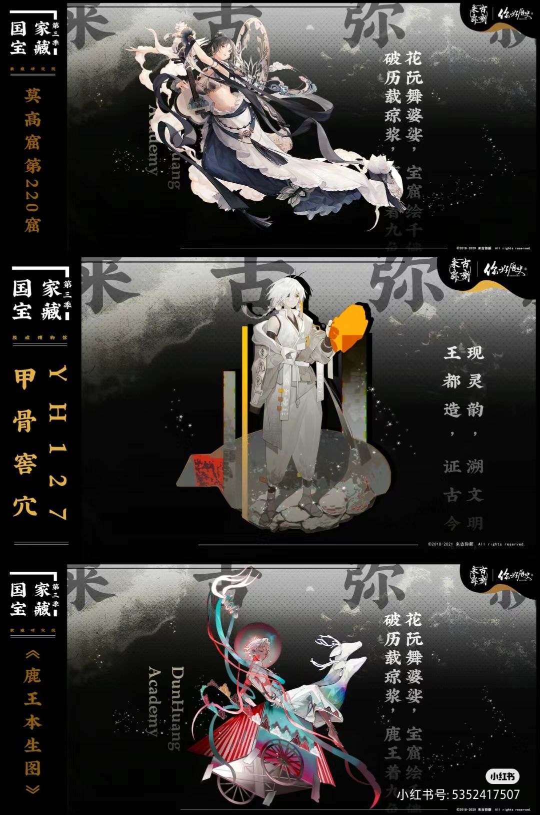这俩卫星啥时候出啊 2