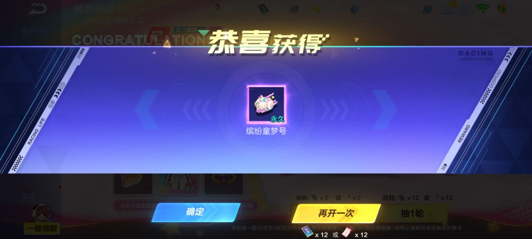 小号是真欧兄弟们 2