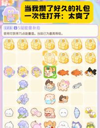 为什么你的合成是无限体力！